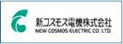 日本NEW-COSMOS（新宇宙）
